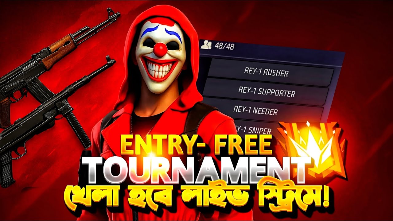 শশুরের নাতিরা কই তোমরা? লাইভে আসো! 🎮🔥 | Freefire Sports Practice Tournament' Live Stream