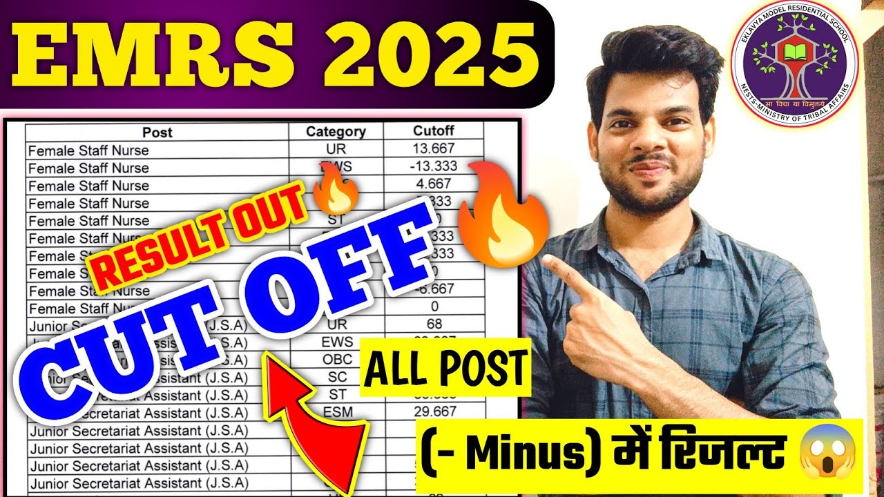 EMRS 2025 RESULT & CUT OFF OUT 🔥| EMRS RESULT 2025 OUT | EMRS CUT OFF 2025 ALL POST | EMRS RESULT