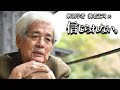養老孟司 医者は絶対に信用するな 幸せに生きたいなら 養老先生がその理由を解説します 養老孟司 医者は絶対に信用するな 幸せに生きたいなら 養老先生がその理由を解説します