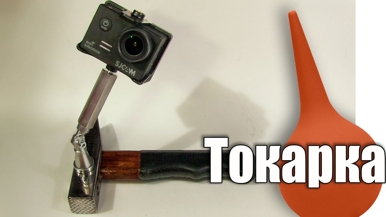 Токарка от бывшего токаря второго разряда - YouTube