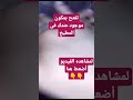 تفتيح بمكون موجود فى المطبخ#تفتيح_الجسم #تفتيح_البشرة #منوعات