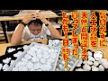 【やってしまった】中国から仕入れた水晶クラスターが…まさかの人工水晶でした。