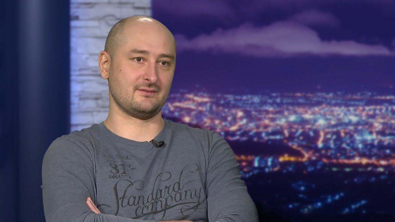 Почему журналист Аркадий Бабченко покинул Россию | 22.02.17