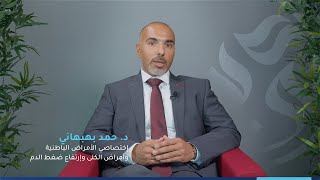 Kuwait Hospital - Dr. Hamad Behbehani - Specialist in Internal Medicine, Nephrology and Hypertension