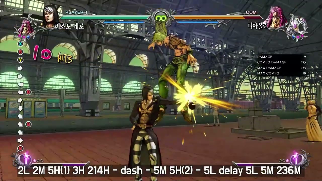 죠죠 ABSR 대충 깎은 리조토 네로 콤보 (JOJO ASBR Risotto Nero combo) YouTube