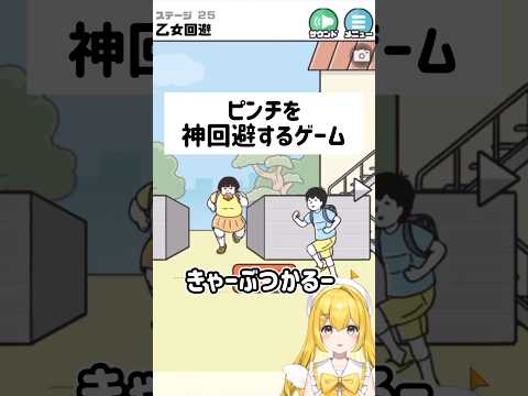 【ドッキリ神回避】ここらの住民全てを手に入れた女黄白レモ #vtuber