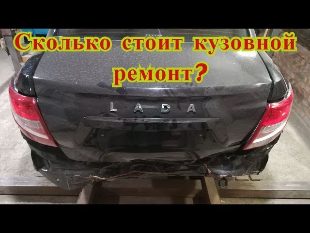 кузовной ремонт под заказ кузовной ремонт под заказ
