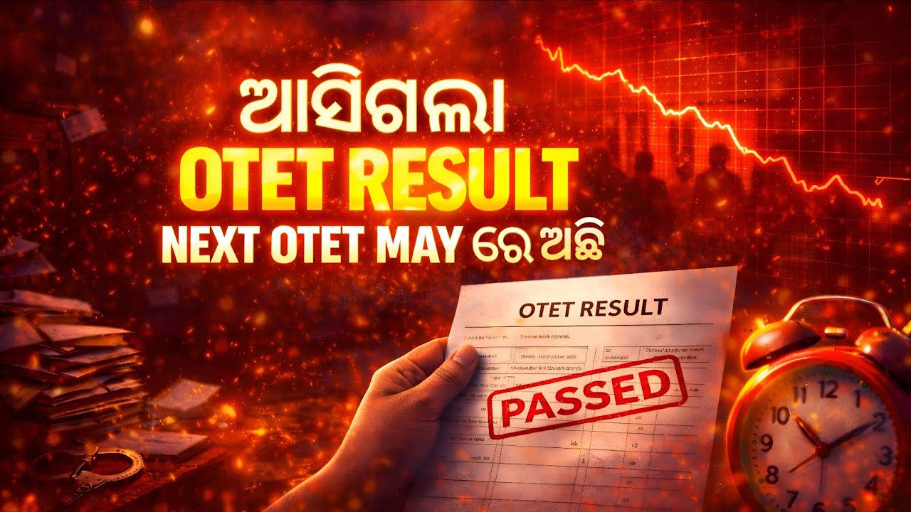 OTET Result Out | Check Result, Cut Off & Next Process