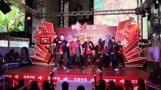SODance Studio CountDown to 2014 @ WTC More