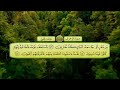 سورة الزخرف الشيخ خالد الجليل تلاوة خاشعة مكتوبة جودة عالية جدا