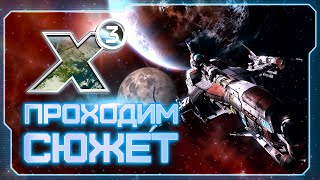 :   X3: Terran Conflict! |   |   X4: Timelines