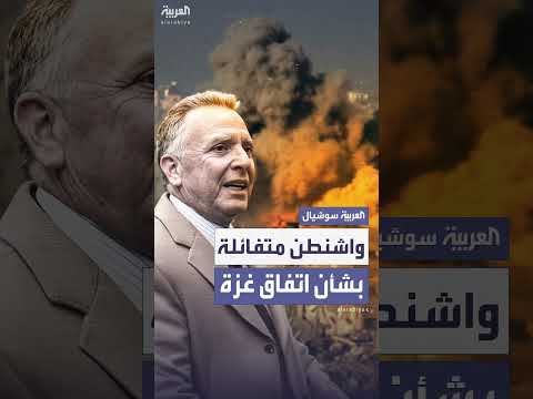 لقاء رئيس الوزراء الأمريكي مع المبعوث الخاص لشؤون الأمن القومي