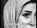 هدى سالم لو هنت واتهنت في العلاقة 