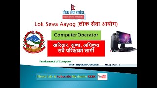 Computer MCQ Logsewa tayari computer operator in nepal computer basic knowledge computer class NRB