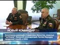 Дмитрию Азарову представили нового командующего 2-й гвардейской общевойсковой армией