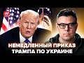 ⚡️БЕРЕЗОВЕЦ: Срочно! Трамп ВЫДВИНУЛ УСЛОВИЕ Украине. ПЕРЕДЕЛ Чечни! Приказ путина по Кадырову