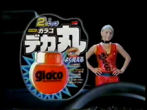 SOFT99　ガラコ デカ丸