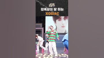 Thumbnail of 𝐅𝐢𝐥𝐥 𝐢𝐧 𝐭𝐡𝐞 𝐁𝐥𝐚𝐧𝐤가 체질인 #XODIAC👏