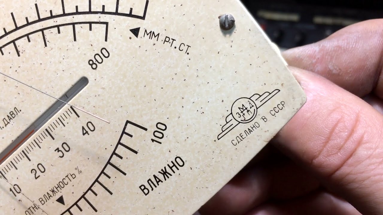 Барометр БМ-2 Метеостанция из СССР