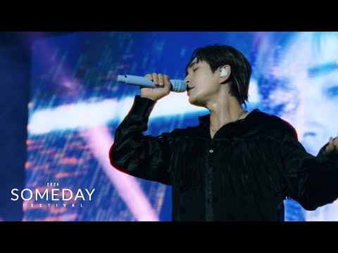 온유 - 매력 (beat drum) Live l 2024 썸데이 페스티벌