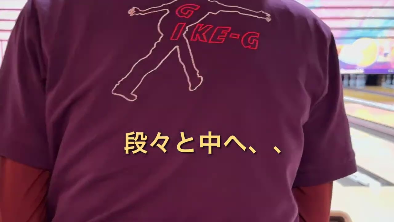 うらストライクは何個？