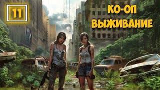 No One Survived #11 - Электричество - Нападение На Базу - Кооп Выживание На Джипе