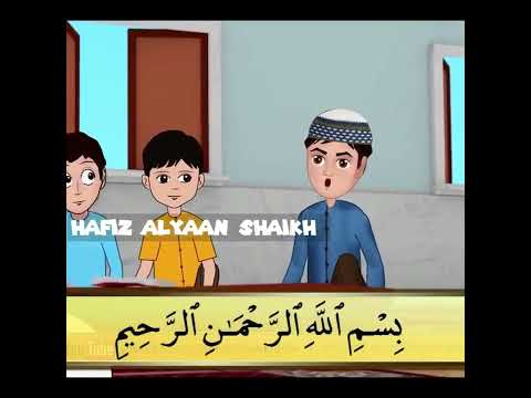 Abdul Bari Surah