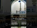 #سوره آل عمران بصوت الشيخ عبد الرحمن مسعد#【ان الله لا يخفى عليه شيء في الارض ولا في السماء】