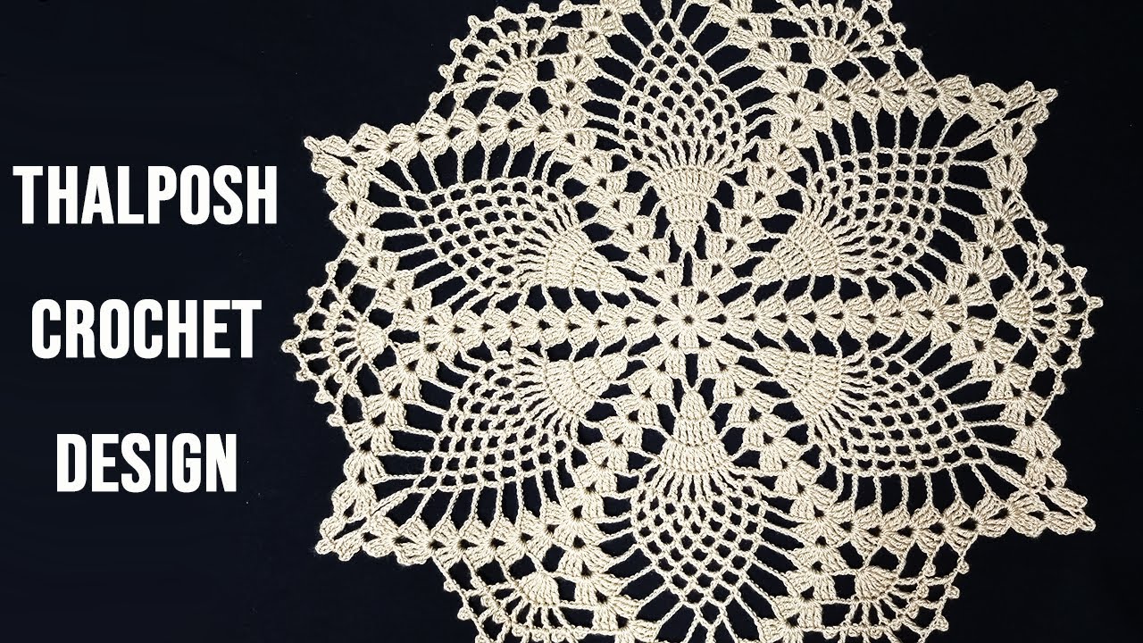 Crochet Design ( Thalposh / Table Cloth / Placemat / Doily ) in Hindi