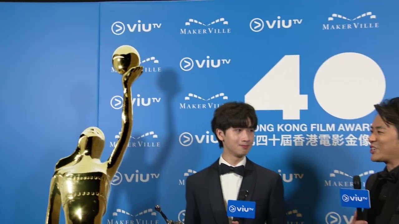 The 40th Hong Kong Film Awards YouTube