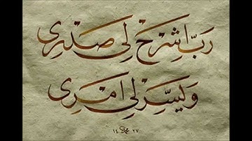 سورة الإخلاص و الفلق و الناس مكررة 8 مرات بصوت مشاري العفاسي