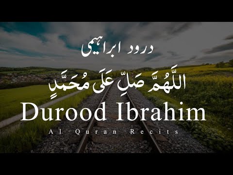 Durood Ibrahim | Durood Shareef | Beautiful Recitation | Al Quran Recits AQR