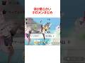 『実は体が柔らかい』ホロメンまとめ【ホロライブ切り抜き/ホロライブ/夏色まつり/紫咲シオン/沙花叉クロヱ/虎金妃笑虎/綺々羅々ヴィヴィ 】#shorts
