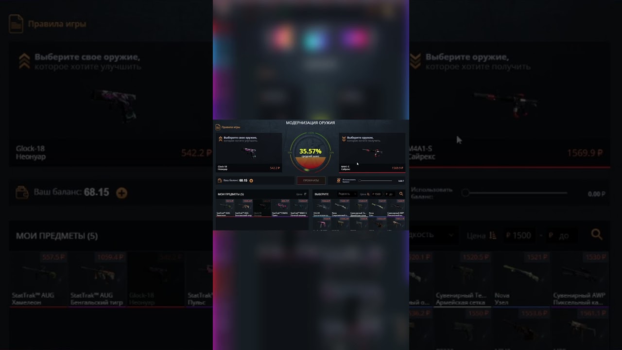 ЛЕГКИЙ АПГРЕЙД на M4A1-S САЙРЕКС - CASE BATTLE / КЕЙС БАТЛ ПРОВЕРКА 2025