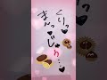 #ちるちる 社員がもつ特殊技能 #bl #腐女子 #腐男子