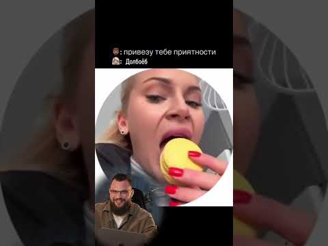 Что делаю некоторые  девушки с подарком 😭