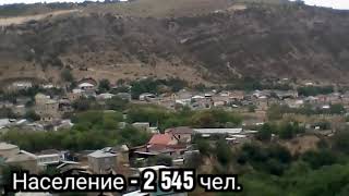 Село Хурик, Табасаранский район.