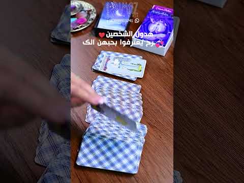 هدول الشخصين رح يعترفوا بحبهم الك