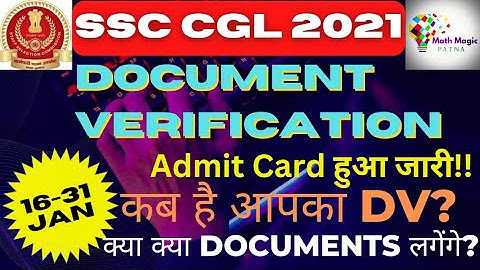 SSC CGL 2021 DV Admit Card Out🥳 | कब है आपका document verification 🤔 । #mathmagicpatna #ssccgl #ssc