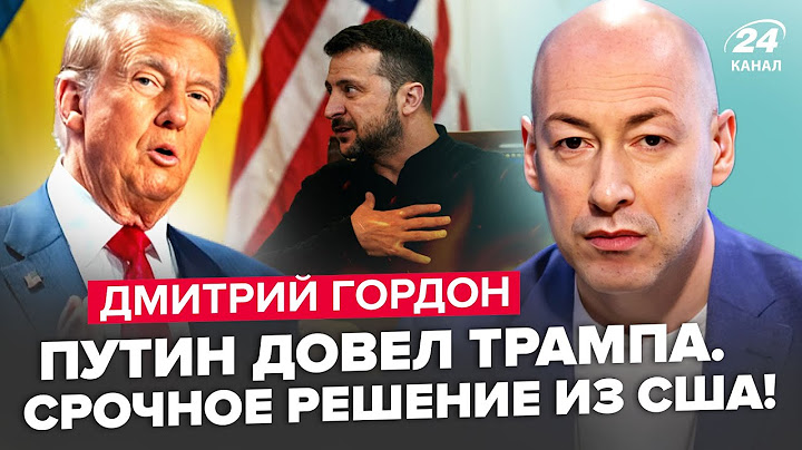 ⚡️ГОРДОН: ВСЕ! КІНЕЦЬ гарячої війни ЗА КІЛЬКА ТИЖНІВ. Зеленський йде на ПЕРЕГОВОРИ: назвали УМОВУ