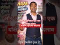 South Asia One Shot 🔥 | Class 12 Political Science | Quick Revision