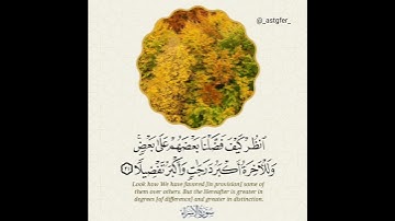 القارئ #ماجد_الحازمي || تلآوات قصيرة 💚🪴