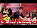 Best Of ।। Mundre Ko Comedy Club ।।  Nishan Bhattrai Smita Dahal