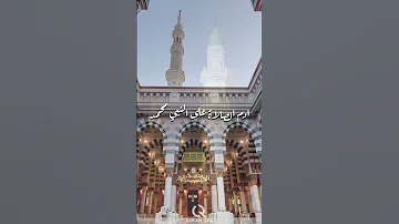 اعمالنا بين القبول وضده الصلاة على النبي مبروك زيد الخير 