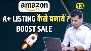 How to Create A+ Enhanced Brand Content Amazon Listing