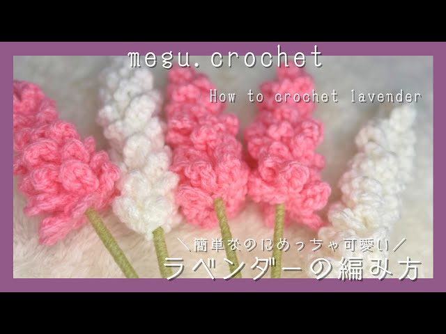 Misha&puff ラベンダー かぎ編みロンパース 3-4y sddefault.jpg