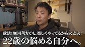 学生時代に知りたかった 100 集中できるリーディング法 みかん集中法 を伝授します Youtube