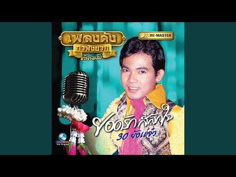 แบ่งคนละครึ่ง