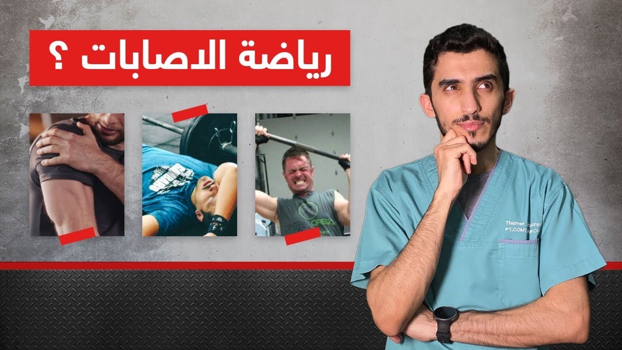 الكروسفت ١ : هل رياضة الكروسفت خطيرة ؟ ☠️