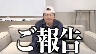 これからのてるちゃんねるについて。全てお話しします。